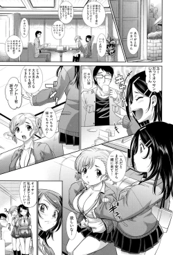 Page 6 of Mechashiko Nadeshiko