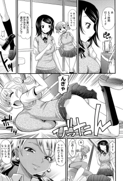 Page 78 of Mechashiko Nadeshiko