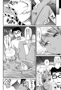 Page 83 of Mechashiko Nadeshiko