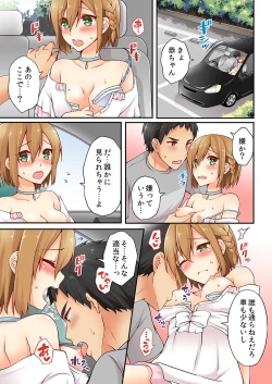 Page 19 of Arisugawa Ren tte Honto wa Onna nanda yo ne. 5