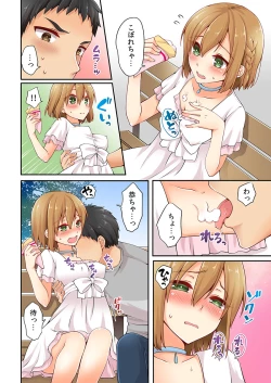 Page 10 of Arisugawa Ren tte Honto wa Onna nanda yo ne. 6