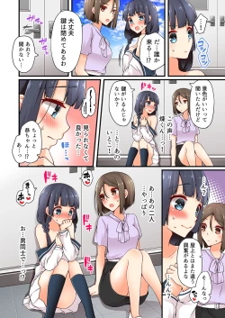 Page 26 of Arisugawa Ren tte Honto wa Onna nanda yo ne. 10