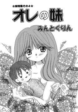 Page 108 of Pure Petit Vol. 2