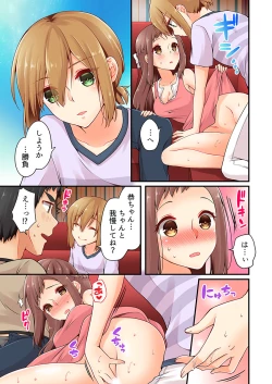 Page 9 of Arisugawa Ren tte Honto wa Onna nanda yo ne. 15