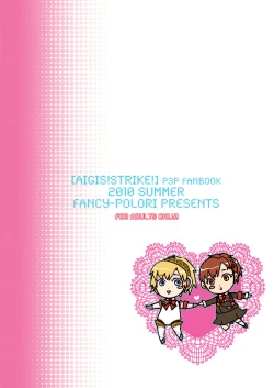 Page 26 of AIGIS! STRIKE!