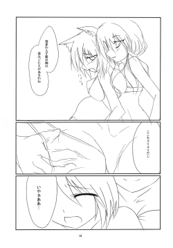 Page 18 of RAN × Yukari AND Alice × Marisa