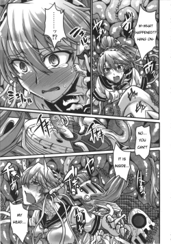 Page 9 of Mazu Urabyoushi Kara Goran Kudasai