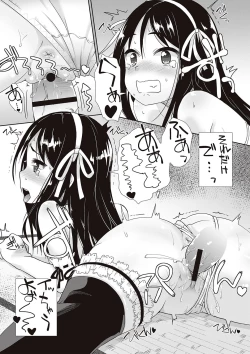 Page 188 of Anal wa Sex ni Hairimasu ka?