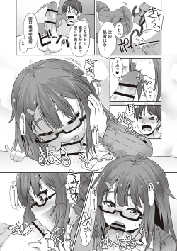 Page 82 of Anal wa Sex ni Hairimasu ka?