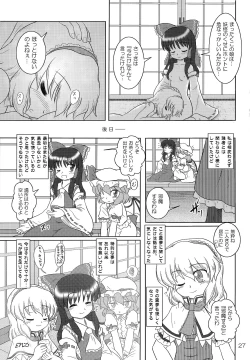 Page 26 of FRAGILE PRISMATIC COLORS