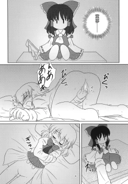 Page 3 of FRAGILE PRISMATIC COLORS