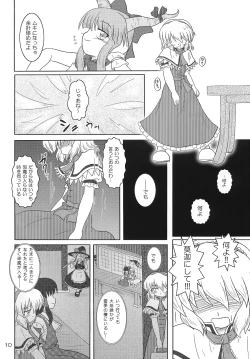 Page 9 of FRAGILE PRISMATIC COLORS