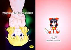 Download FRAGILE PRISMATIC COLORS