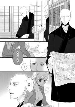 Page 41 of Souryo to Majiwaru Shikiyoku no Yoru ni... 4