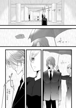 Page 4 of Souryo to Majiwaru Shikiyoku no Yoru ni... 7