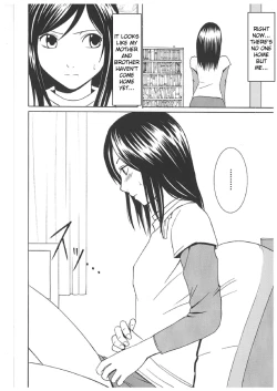 Page 122 of Misa Soushuuhen
