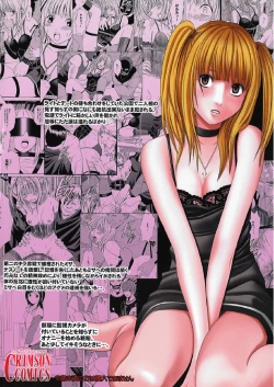 Page 143 of Misa Soushuuhen