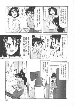 Page 129 of Inma no Ranbu