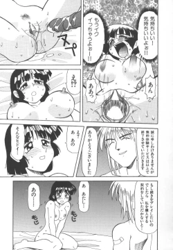 Page 89 of Inma no Ranbu