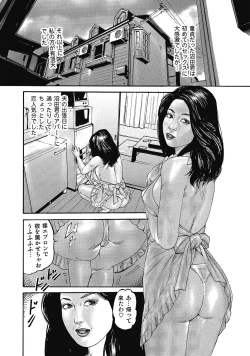 Page 111 of Sukimono! Kyonyuu Oku-sama Tengoku