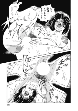 Page 268 of Sukimono! Kyonyuu Oku-sama Tengoku