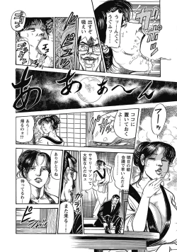 Page 273 of Sukimono! Kyonyuu Oku-sama Tengoku