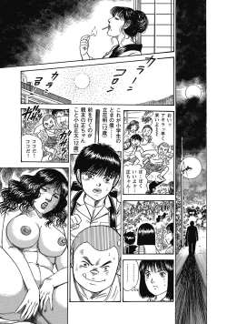 Page 274 of Sukimono! Kyonyuu Oku-sama Tengoku