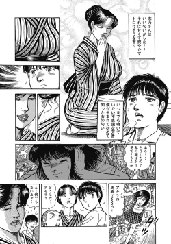 Page 278 of Sukimono! Kyonyuu Oku-sama Tengoku