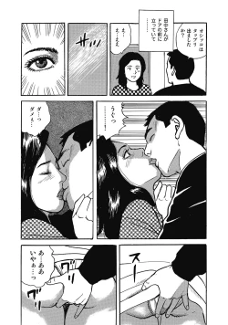 Page 45 of Sukimono! Kyonyuu Oku-sama Tengoku