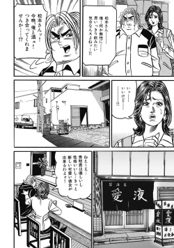 Page 57 of Sukimono! Kyonyuu Oku-sama Tengoku