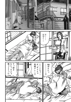 Page 59 of Sukimono! Kyonyuu Oku-sama Tengoku