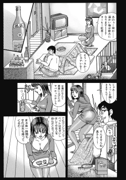 Page 6 of Sukimono! Kyonyuu Oku-sama Tengoku