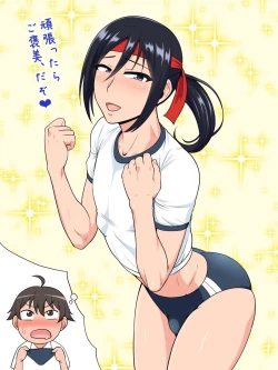 Page 30 of SenpaiKanojo