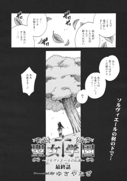 Page 180 of COMIC MEGAPLUS 2007-04 Vol.42