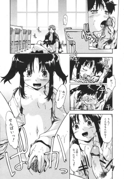 Page 18 of COMIC MEGAPLUS 2007-04 Vol.42