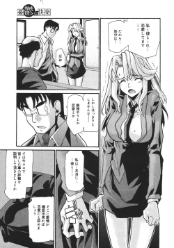 Page 225 of COMIC MEGAPLUS 2007-04 Vol.42