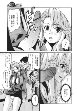 Page 227 of COMIC MEGAPLUS 2007-04 Vol.42