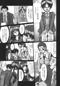 Page 239 of COMIC MEGAPLUS 2007-04 Vol.42