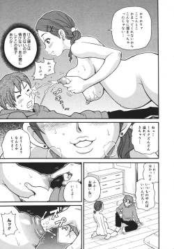 Page 323 of COMIC MEGAPLUS 2007-04 Vol.42