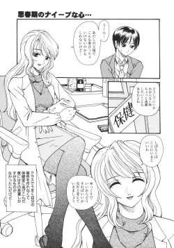 Page 337 of COMIC MEGAPLUS 2007-04 Vol.42