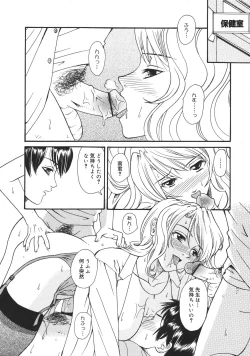 Page 339 of COMIC MEGAPLUS 2007-04 Vol.42