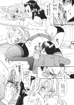 Page 349 of COMIC MEGAPLUS 2007-04 Vol.42