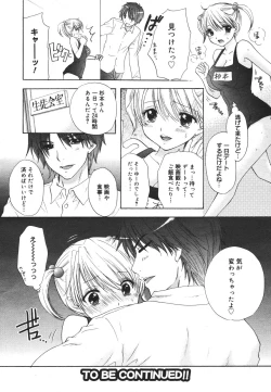 Page 58 of COMIC MEGAPLUS 2007-04 Vol.42