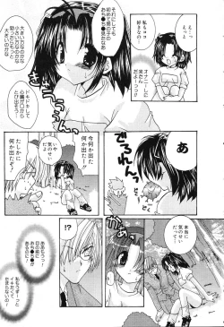 Page 56 of Pure Petit Vol. 3