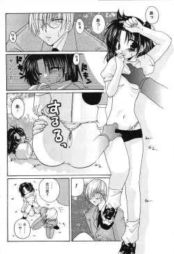 Page 59 of Pure Petit Vol. 3