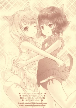 Page 18 of Nyan Nyan Daisuki!!