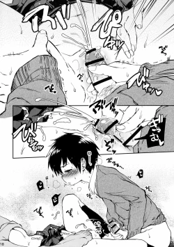 Page 18 of Cherry Boy to Pairseat | 童贞男子和双人包间