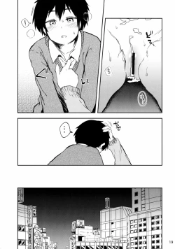 Page 19 of Cherry Boy to Pairseat | 童贞男子和双人包间