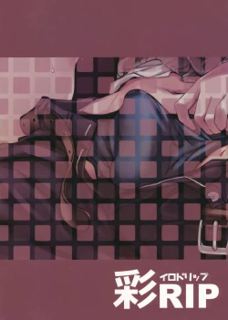 Page 23 of Cherry Boy to Pairseat | 童贞男子和双人包间