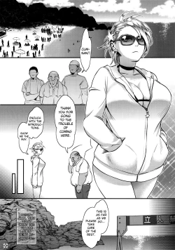 Page 10 of Summer Porn